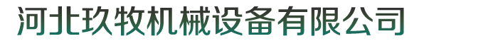 衢州市開(kāi)鉆機(jī)械有限公司